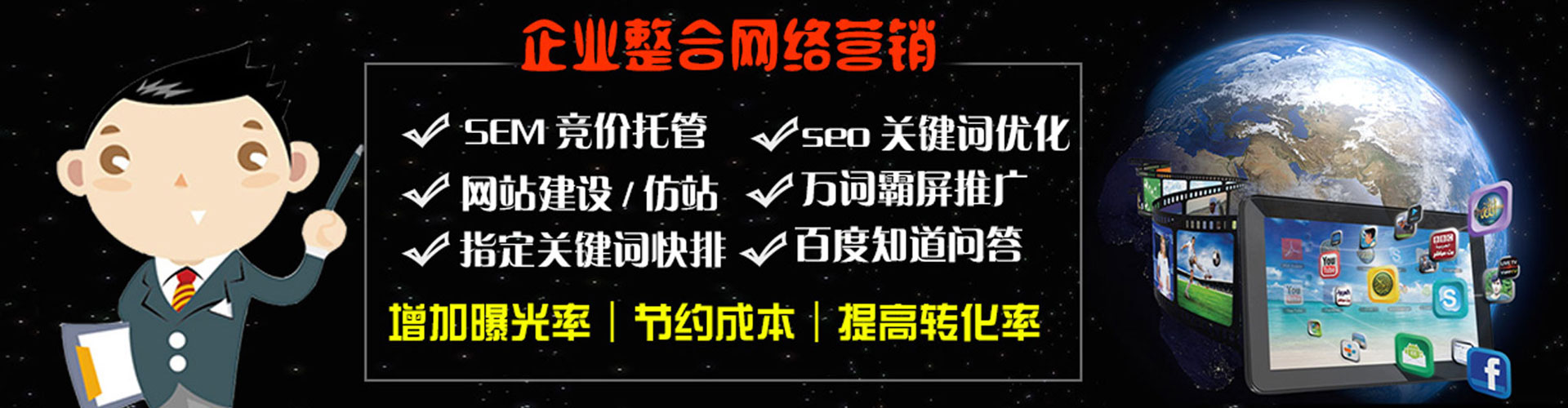 尉犁百度如何推广